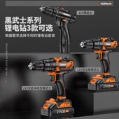 工具箱日常家用套装 多功能五金电工专用维修组合大全车载电钻全套