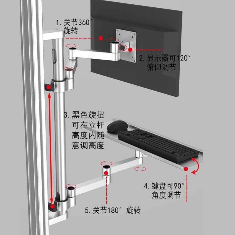 工业电脑萤幕支架屏幕机械臂显示屏键盘一体托架悬臂支架臂托架