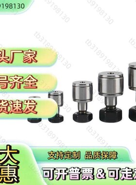 国产不锈钢凸轮随动器BPB01 BPB02- 2 3 4 5 6滚针轴承螺纹