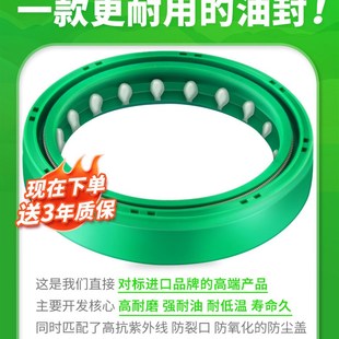 减震油 V85TT前减震油封RFC摩托车大排避震油封 摩托古兹V7