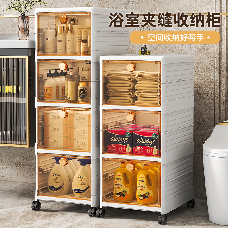 化妆室置物架浴室夹缝柜家用厨房B多功能可摺叠置物柜厕所收纳柜