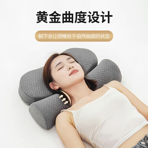 颈椎专用枕头助睡眠反弓脊椎变直修复牵引记忆棉枕芯单人睡觉脖枕