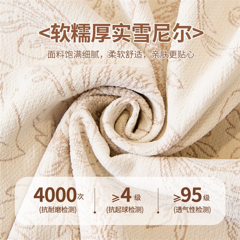 复古风沙发盖布沙发巾2025新款四季通用全盖套罩一整张盖沙发垫布,居家布艺,沙发垫,淘宝优惠券,粉丝福利购,淘宝优惠卷