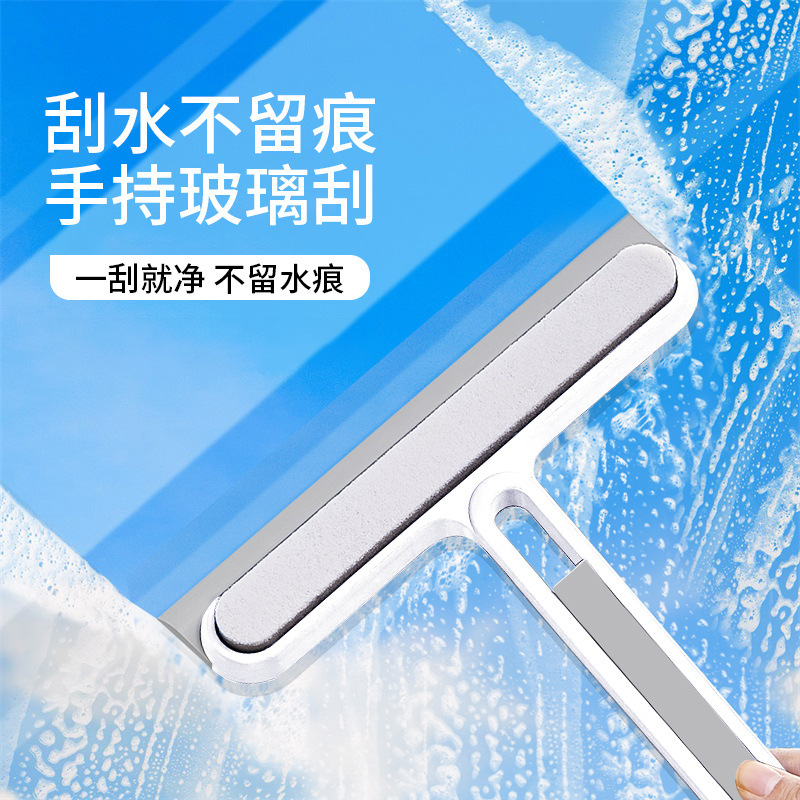 玻璃刮无痕擦窗器神器家用擦玻璃刮水器刮子清洗窗户清洁双面刮板