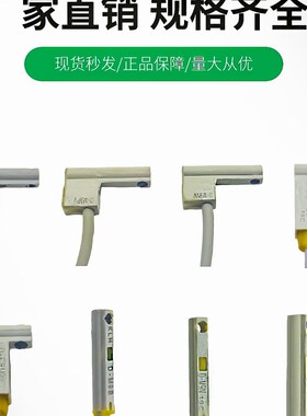 款磁性开关/感应器D-M9B/M9N/M9P/M9BV/M9NV/M9PV/D-F8B/D-F8N