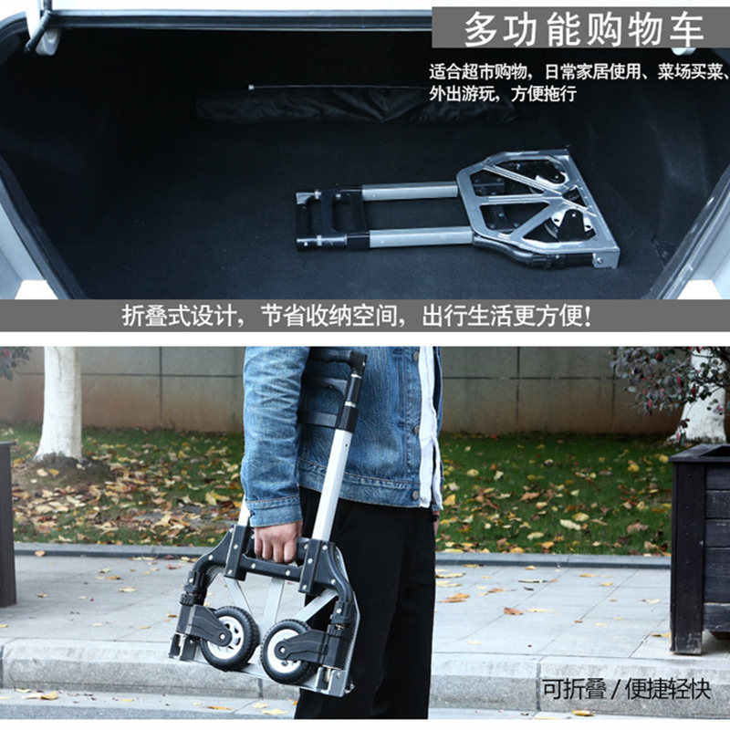 购物车拉杆车折叠便携手拉车小拉车手推车L小推车拉货行李车搬运