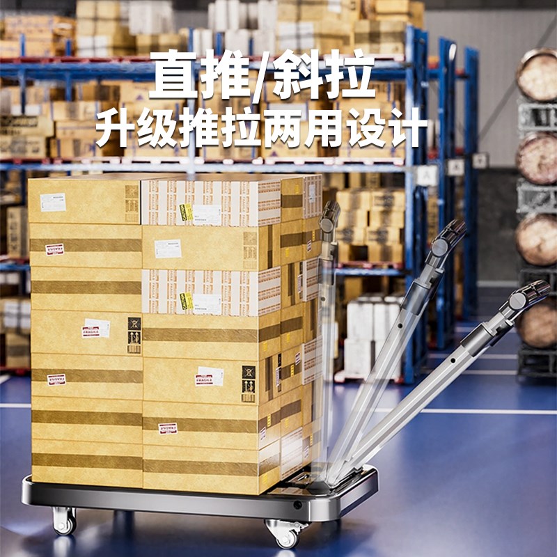 家用拉杆小推车买菜购物便u携折叠手拉车搬运拉货轻便静音平板拖