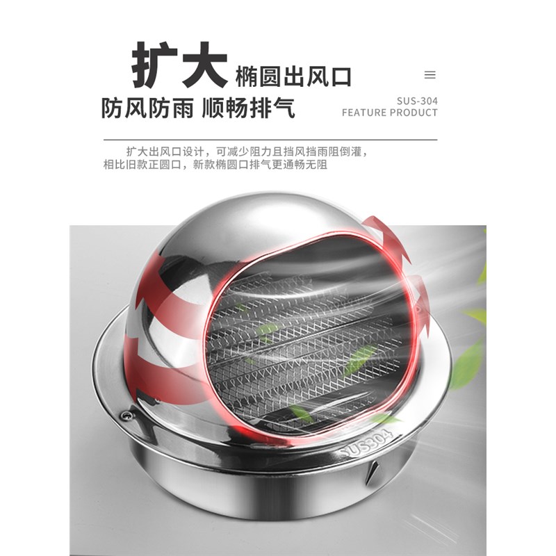 304不锈钢风h帽外墙出风口网罩油烟机排烟管排风防风罩通风口罩