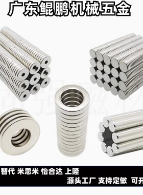 磁铁怡合达BLS65/66-A8/A10/A12/A15/A20/25-T3-T4-T4.5-T5-T5.5