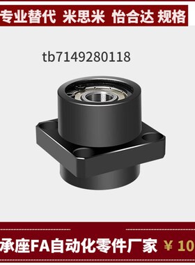 BFU41 BFU42 BFU43-6005 6205 6806ZZ VV DD-L60 80 65 35 50