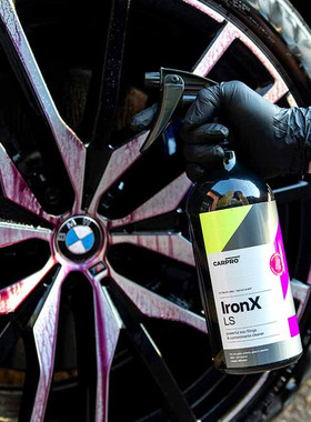 铁粉清洁剂卡普IronX carpro汽车漆面清洗剂轮毂清洗Y轮圈除锈去