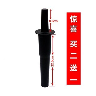 沙冰机搅拌棒破壁料理机豆浆机搅拌机搅棒沙冰棍子捣冰棒配件