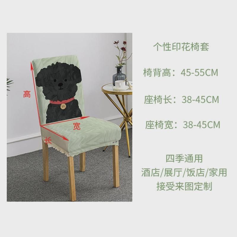 椅子套罩餐桌椅子罩家用防猫抓座椅套椅垫弹力全包加厚四季通用罩