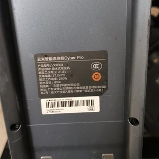 滚刷电机 各种配件 云米洗地机米智能洗地机Cyber PrO