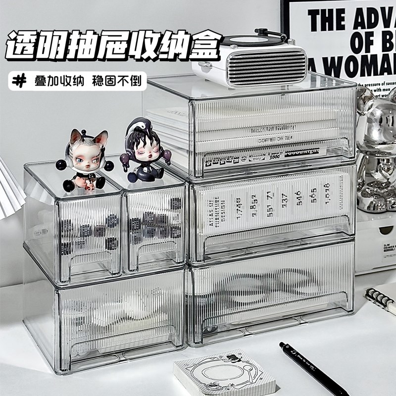 桌面透明亚克力收纳盒学r生书桌多层分格抽屉式置物架办公室整理