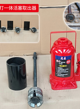 2021新款活塞取出器配空心千斤顶20吨10LT取轴套拉销子横着躺着用