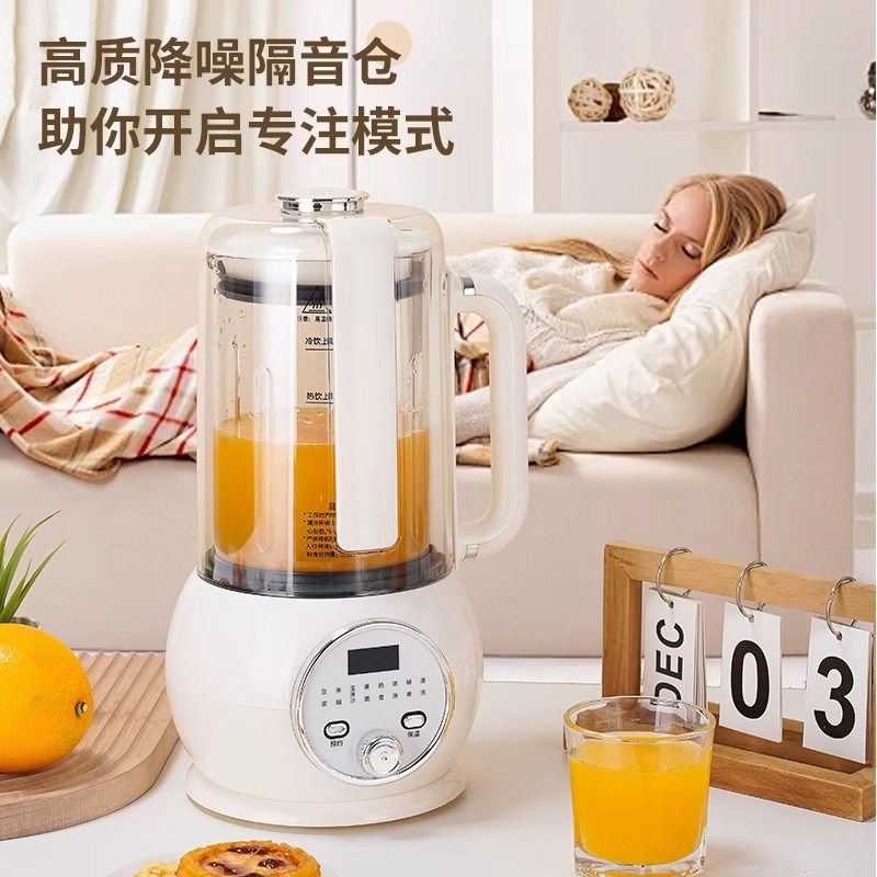 艾纳迪静音破壁机家用全自动静音多功能料理机榨汁五谷杂粮专用,厨房电器,破壁机,淘宝优惠券,粉丝福利购,淘宝优惠卷