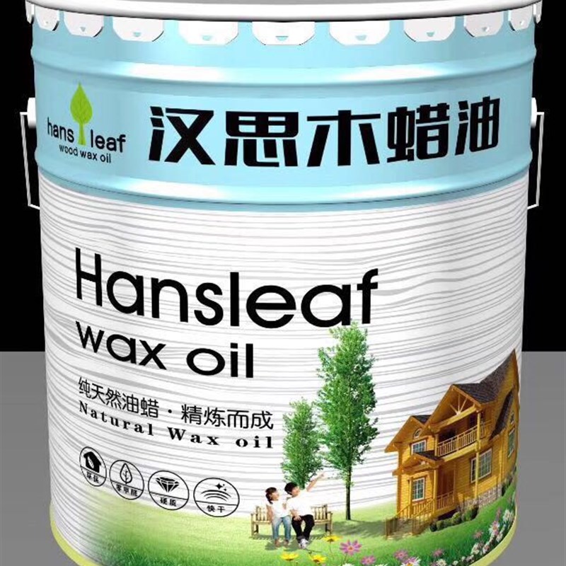 汉思木蜡油A8W胡桃色擦涂