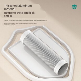 通风管道铝管排烟软管管道配件300mm排风管油烟机通用纯铝加厚