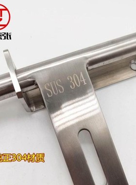 304重型左右插销加重型大门加厚不锈钢防盗插销 门栓挂锁门扣门闩