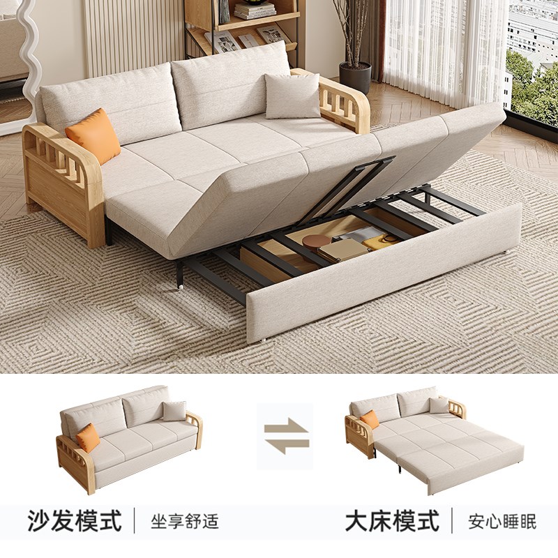 沙发床两用实木可折叠小户型双人坐卧简易M推拉储物客厅多功能沙