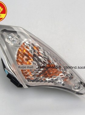 SYM 厦杏三阳 XS150T-11 jet SL 小钢炮 左/右 前转向灯 方向灯