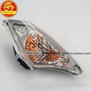 小钢炮 方向灯 XS150T 前转向灯 右 左 jet 厦杏三阳 SYM