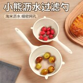 水果淘菜沥水篮洗菜盆新款 家用厨房洗菜滤水勺鸡蛋液过滤网淘米筛