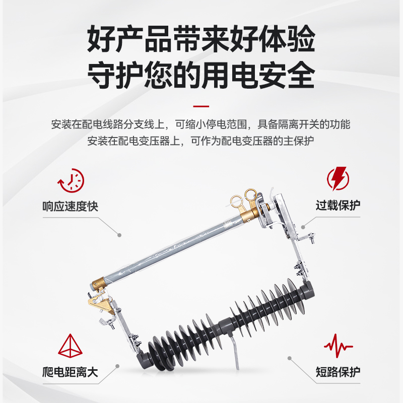 西大35KV防风型熔断器HGRW1-40.5/200A风电高压跌落Y式熔断器一只