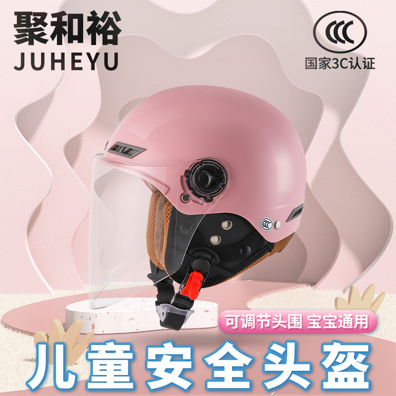 3C认证儿童电动摩托车头盔灰可拆卸护耳冬男女Q孩可爱轻便夏季半