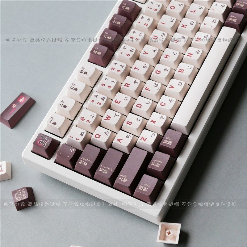 烤肉键帽原厂高度pbt热升华Alice68/75/87/98/104/108 VGN V98,电脑硬件/显示器/电脑周边,键盘,淘宝优惠券,粉丝福利购,淘宝优惠卷