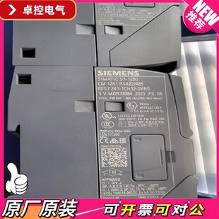 0XB0 1CH32 6ES7241 全新裸机 议价QD