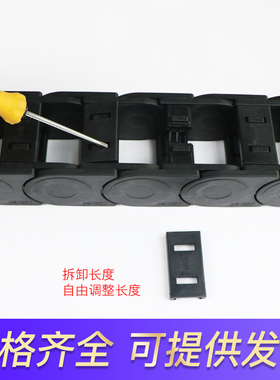 增强尼龙拖链坦克链电缆保护链机床线槽3C550 75 100 125 150