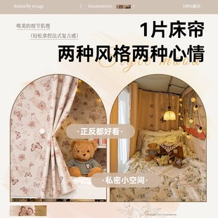 学生宿舍床帘全遮光寝室上下铺上铺床遮挡帘床围挡布2025新款窗帘