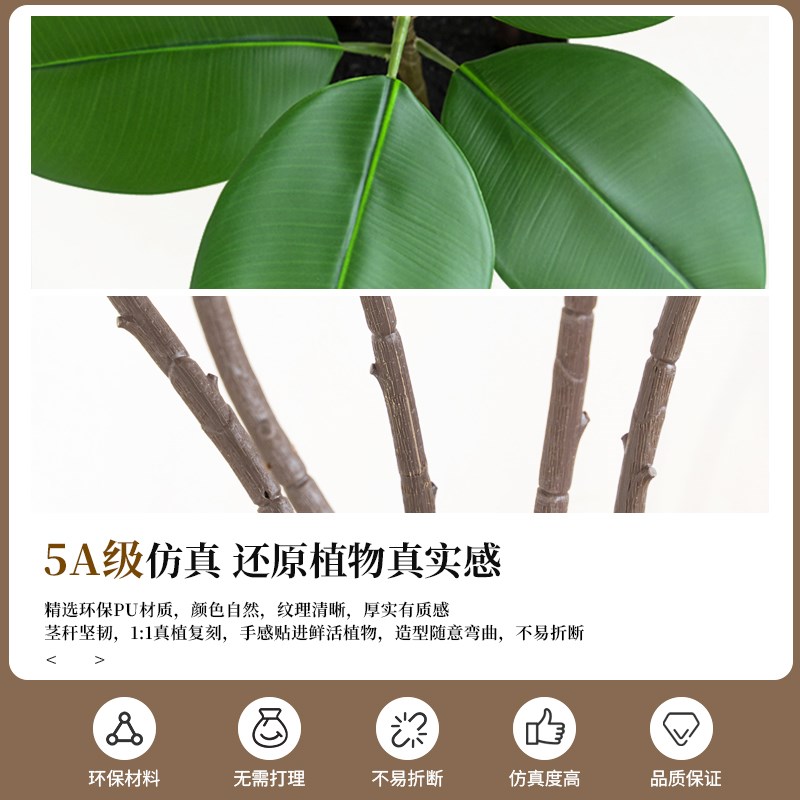 仿真绿植橡皮树盆栽室内客厅装饰花仿G生植物假树高端轻奢落地摆
