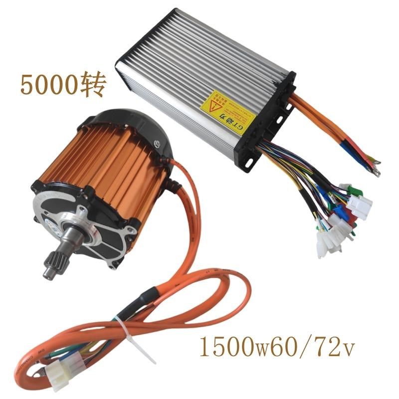 电动三轮车高速电机 正弦波静音控制器 四轮五羊金彭宗申淮海欧皇