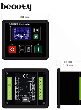GU601A凯讯Harsen原装控制器柴油发电机组自动控制面板显示器模块