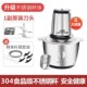 and fruit meat food Jucier mixer grinder processor blender0