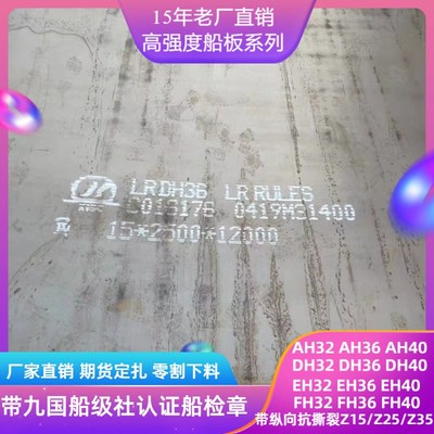 合金板42CrMo唐钢35CrMo钢板切割15CrMo数控切割下料加工