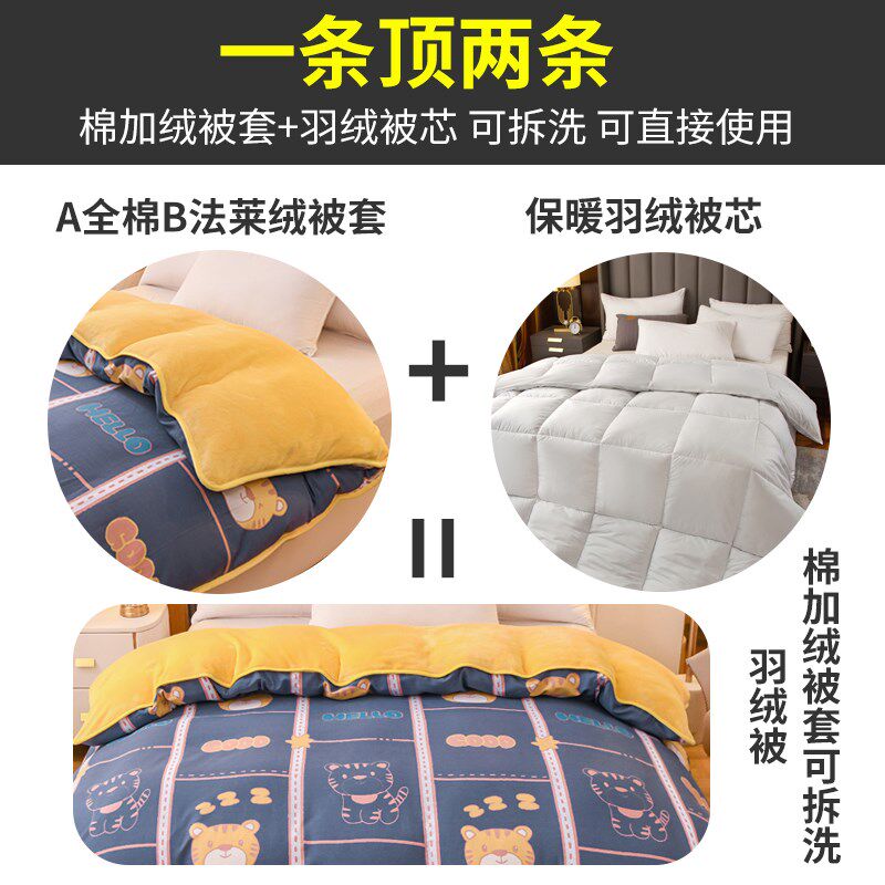 羽绒被95白鹅绒加厚保暖冬被单双人学生宿舍鸭绒被羽绒被12斤冬被