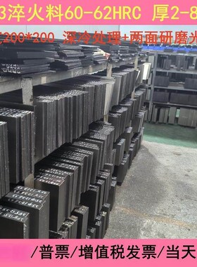 DC53淬火料 SLD8硬料模具钢薄板 18*200*200(硬度59.5-62HRC)