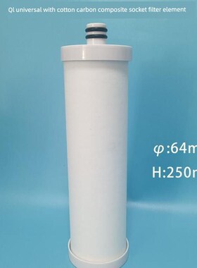 沁园净水器krt2800滤芯3800/3820/3980全套通用滤芯