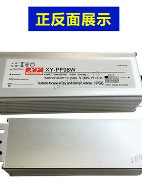 led路灯电源42w56w70w84ww98w112w126w154w防水恒流电源驱动镇流