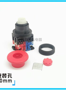 【富上】急停自锁旋转复位停止按钮开关 AP/AR30V2R-11R 1开1闭