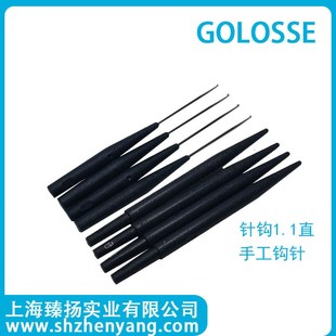 980钩编机土机花边机配件 档车工具钩针 纺纱钩针