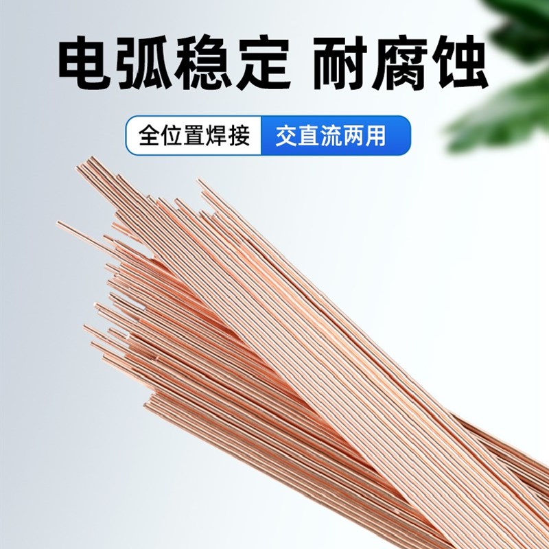 TIG氩弧焊丝碳钢锰钢Qn195/Q235/Q345/16Mn钢结构专用直条焊丝2.5