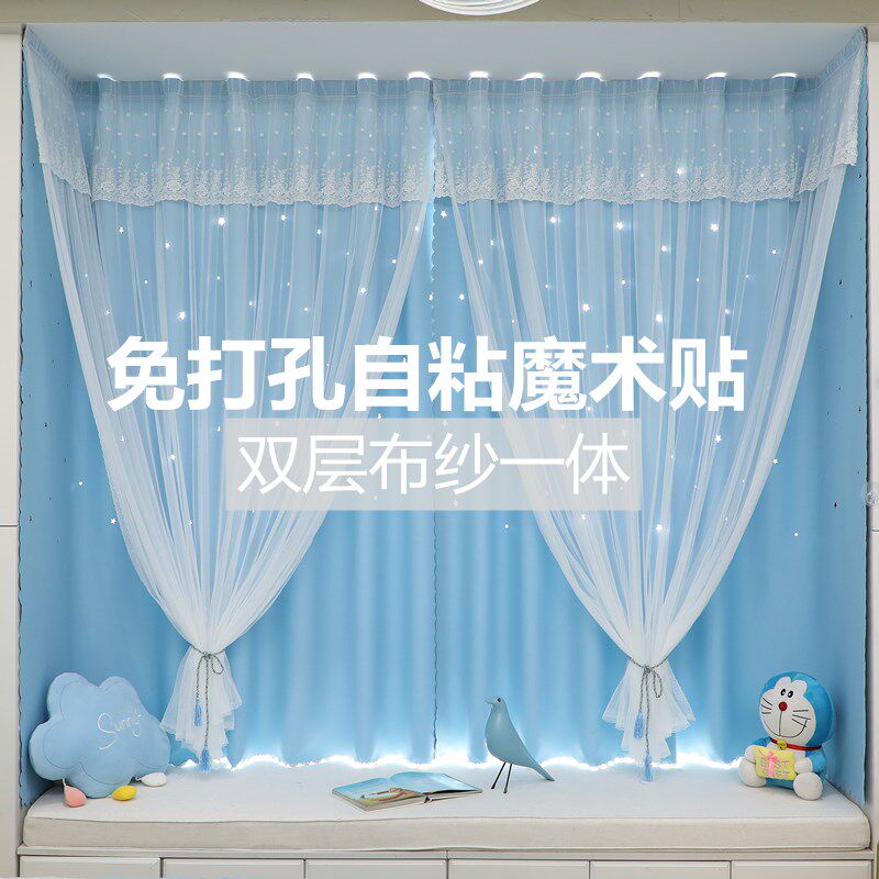 魔术贴窗帘免打孔安装自粘式拐角飘窗窗帘双层带纱卧室Z全遮光新