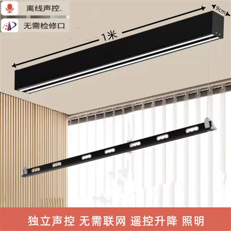 明装一线天电动晾衣架单杆遥控升降晒衣机直流电机V静音运国外电