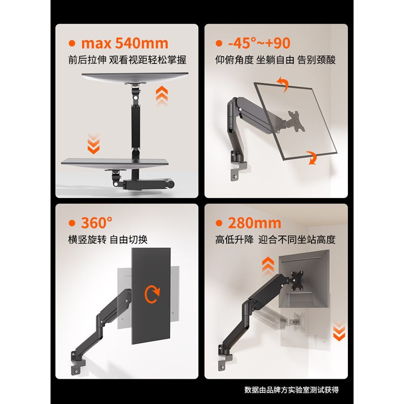 显示器壁挂悬空i支架气压升降调节前后伸缩旋转横竖切换工业机械