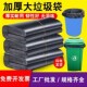 大号垃圾袋黑色120140加厚物业100l环卫240升垃圾桶垃圾袋商用